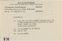 登錄號:F0030548藏品圖，第3張