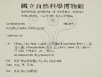 登錄號:F0030559藏品圖，第2張