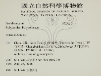 登錄號:F0030564藏品圖，第2張