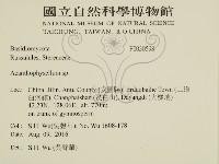 登錄號:F0030598藏品圖，第2張