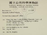 登錄號:F0030605藏品圖，第2張