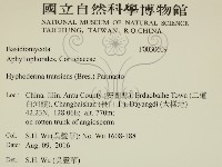 登錄號:F0030609藏品圖，第2張