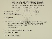 登錄號:F0030611藏品圖，第2張