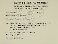 登錄號:F0030618藏品圖，第2張