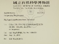 登錄號:F0030645藏品圖，第2張