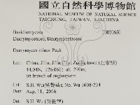 登錄號:F0030650藏品圖，第2張