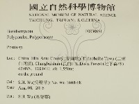 登錄號:F0030651藏品圖，第2張