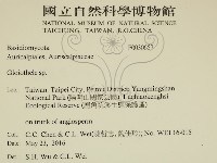 登錄號:F0030657藏品圖，第2張