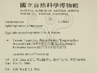 登錄號:F0030663藏品圖，第2張