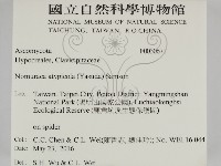 登錄號:F0030671藏品圖，第2張