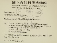 登錄號:F0030694藏品圖，第2張