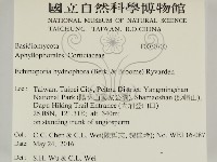 登錄號:F0030700藏品圖，第2張