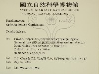 登錄號:F0030709藏品圖，第2張