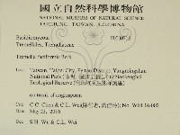 登錄號:F0030718藏品圖，第2張