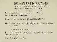 登錄號:F0030738藏品圖，第2張