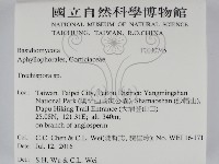 登錄號:F0030745藏品圖，第2張