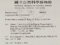 登錄號:F0030749藏品圖，第2張