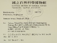 登錄號:F0030756藏品圖，第2張