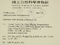 登錄號:F0030758藏品圖，第2張