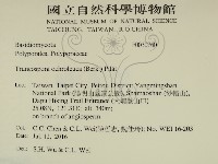 登錄號:F0030760藏品圖，第2張