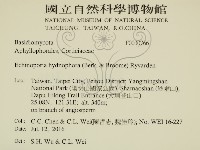 登錄號:F0030766藏品圖，第2張