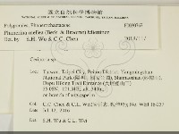 登錄號:F0030767藏品圖，第2張