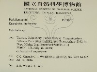 登錄號:F0030770藏品圖，第2張