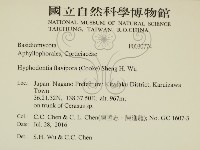 登錄號:F0030774藏品圖，第2張