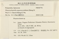 登錄號:F0030776藏品圖，第3張