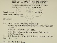 登錄號:F0030789藏品圖，第2張