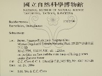 登錄號:F0030790藏品圖，第2張