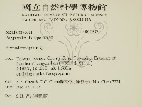 登錄號:F0030809藏品圖，第2張