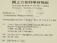 登錄號:F0030814藏品圖，第2張