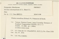 登錄號:F0030815藏品圖，第3張