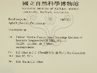 登錄號:F0030821藏品圖，第2張
