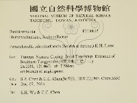 登錄號:F0030822藏品圖，第2張