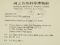 登錄號:F0030832藏品圖，第2張