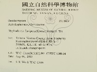 登錄號:F0030844藏品圖，第2張