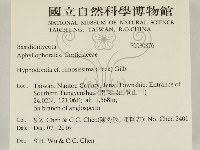 登錄號:F0030876藏品圖，第2張