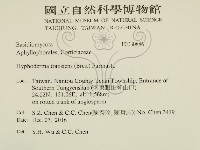 登錄號:F0030886藏品圖，第2張