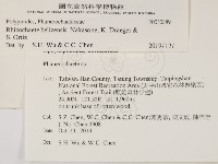 登錄號:F0030889藏品圖，第2張