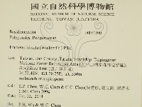 登錄號:F0030890藏品圖，第2張