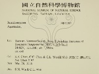 登錄號:F0030893藏品圖，第2張