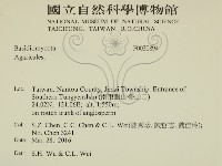 登錄號:F0030894藏品圖，第2張