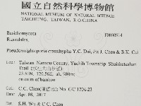 登錄號:F0030914藏品圖，第2張