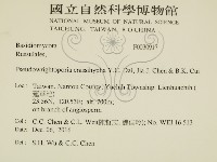 登錄號:F0030917藏品圖，第2張