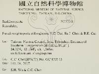 登錄號:F0030918藏品圖，第2張