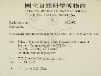 登錄號:F0030921藏品圖，第2張