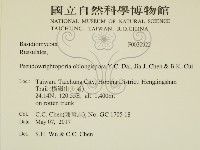 登錄號:F0030923藏品圖，第2張