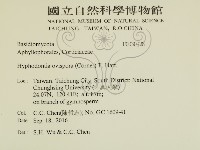 登錄號:F0030928藏品圖，第2張